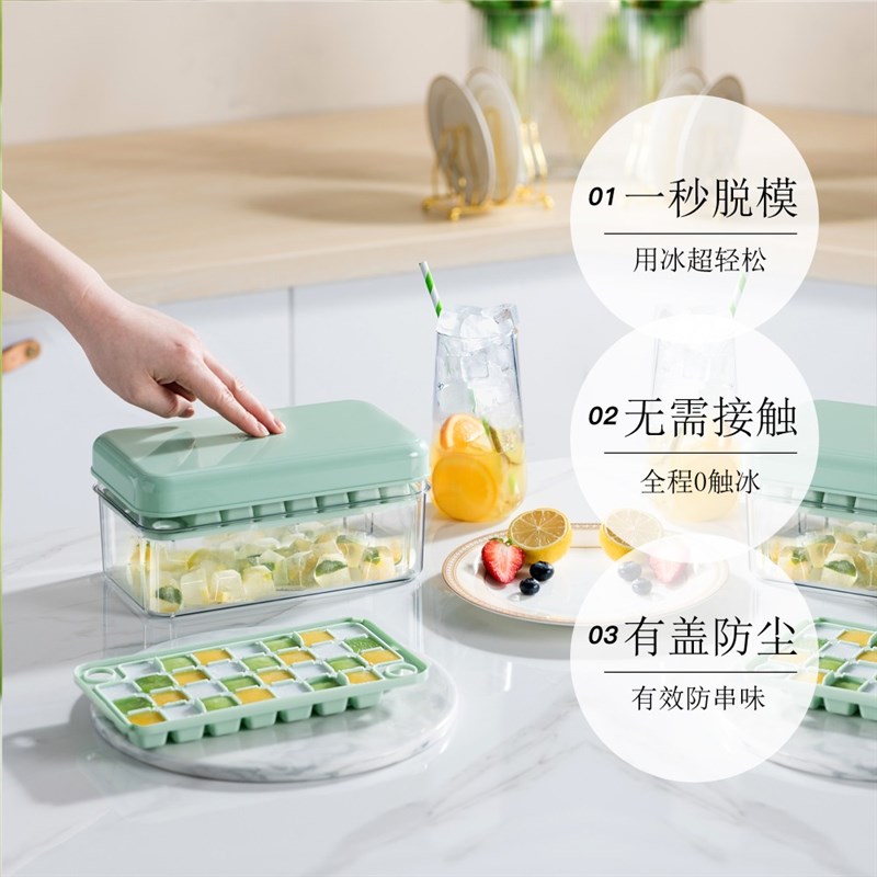 冰箱自制冰块模具家用食品级制冰盒按压冰格密封带盖子大容量储冰