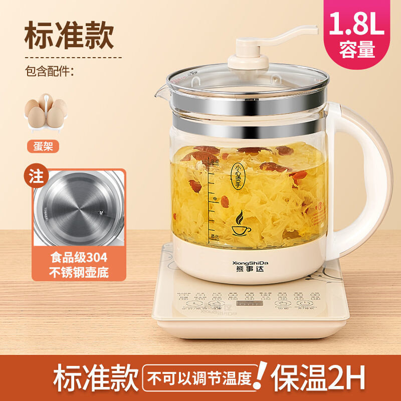 极速厂销养生壶小全自动加厚玻璃烧水壶多功能家用煮茶器18L花茶