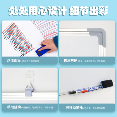 极速Office meeting writing one side magnetic hanging white b
