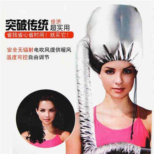 极速夸张头套加热帽时尚卷发蒸气包头发的发套美发烘干帽个性女式