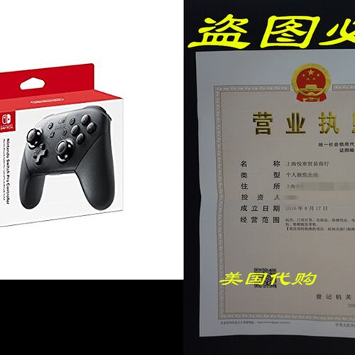 极速Nintendo Switch Pro Controller