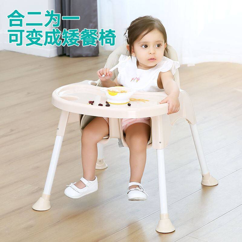 极速宝宝餐椅婴儿童家用吃饭桌椅v多功能可摺叠座椅子可携式小孩b