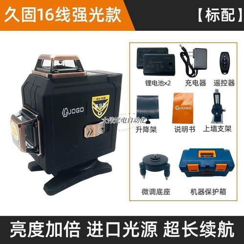 新品青冀a*十二户线水平仪绿光超亮细线红精外强线高度光外墙地12