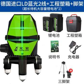 新品新品新厂促绿光水平仪高y精度自动打线红外线水平R仪强光激光