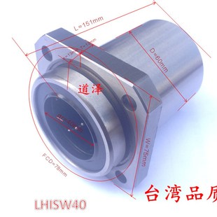 16R LHISWM6 12D 直线轴承双衬型LHISW 新品