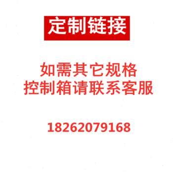 新品通风机电f机调速水泵恒压供水矢量变频器控制柜配电箱1.5-4-7