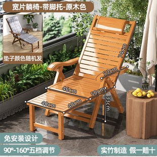 躺椅b午休折叠夏季 极速新品 阳台家用休闲竹椅凉椅午睡老人专用靠