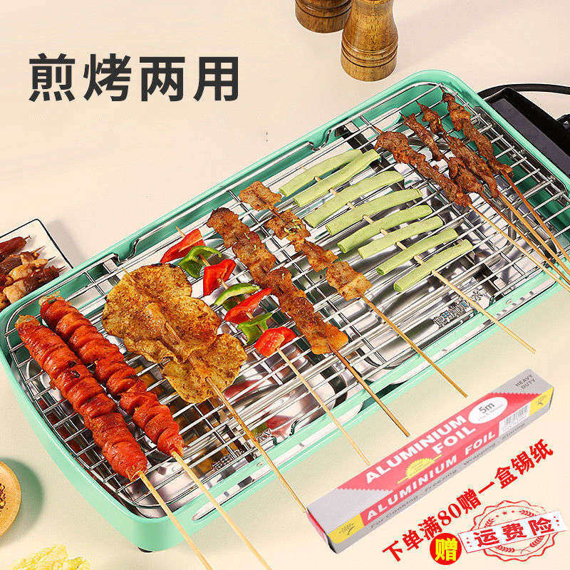 极速电烤炉家用电烧烤炉烧烤架无烟不粘煎烤盘电烤炉韩U式煎烤肉