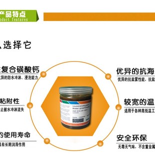 极速高温防水耐水冲林浸泡抗水润滑脂耐高温耐海水黄油船厂齿轮轴