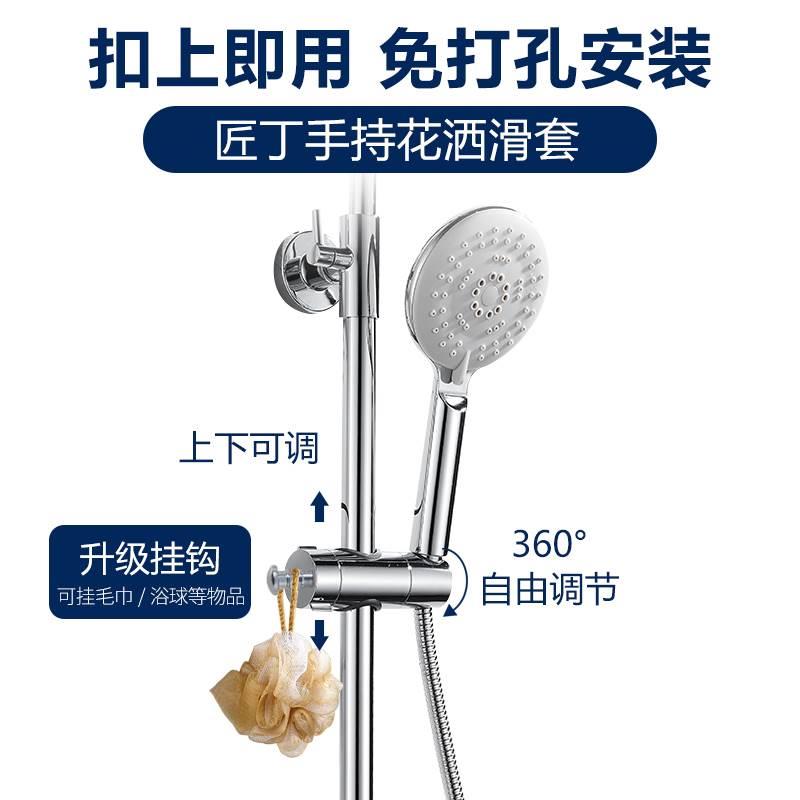 免打孔花洒支架升降杆通用花洒固定底可调节座喷头滑套淋浴杆配件