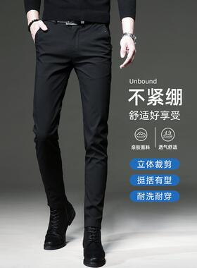 20BWU5季新夏款黑色西2男韩版修身小裤脚弹力免烫抗皱西裤长裤子