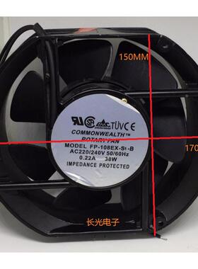 150*170半圆风机FP-108 EX-S1-B散热风扇滚珠型220V代替UF155023