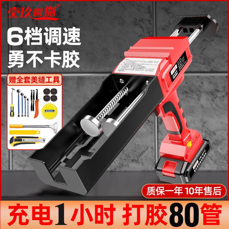 电动美缝胶枪双管全自动胶抢瓷砖填缝剂美缝剂施工工具打胶机神器