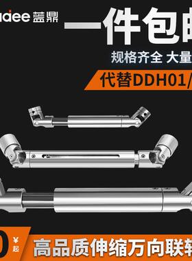 伸缩万向节联轴器11DDH01精密型双节十字万向可伸缩AGV传动微小型
