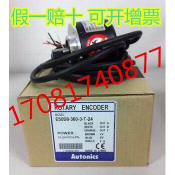 韩国原装编码器E50S8-100/200/360/500-3-T-24 E50S8-1000-3-T-24
