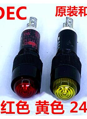 IDEC正品和泉AP8M222G 222R G Y指示灯24V红色黄色凸头形开孔8MM