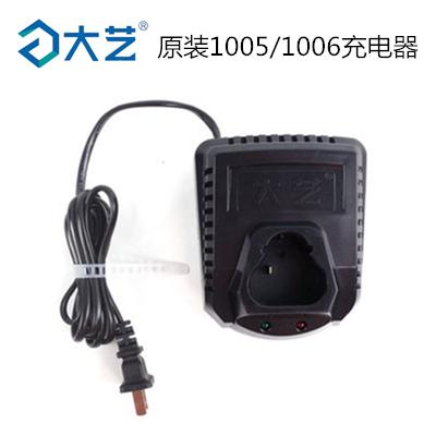 大艺充电手钻12v2000mah锂电池原厂配件1006裸机头主机身座充电器