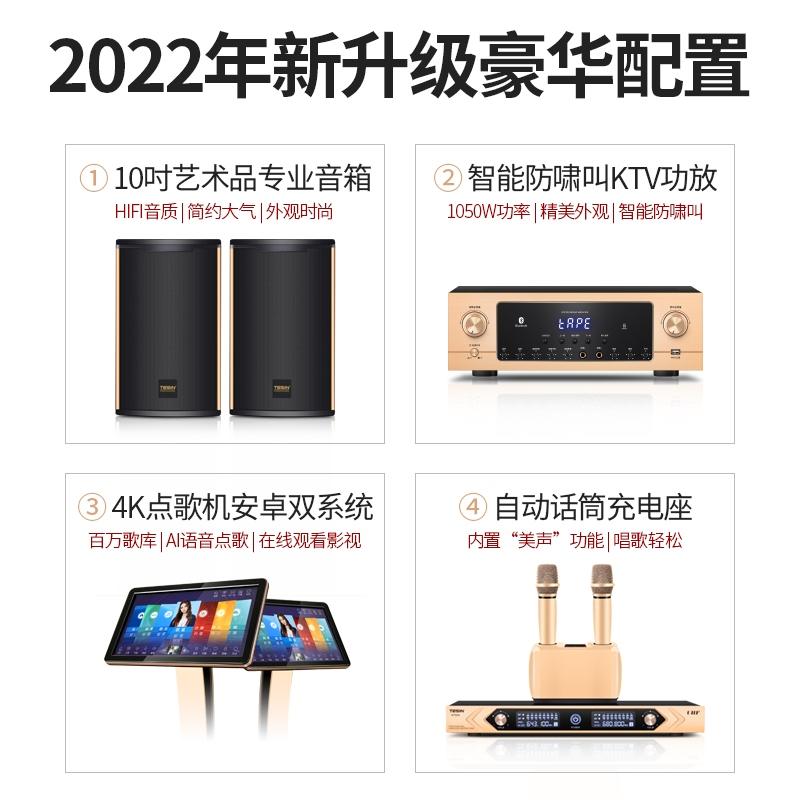 家庭ktv音响套装全套功放点歌机触摸屏一体机卡拉ok机家用K歌设备