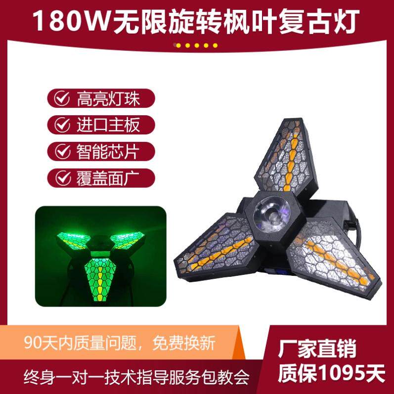 户外LED树灯桃心灯树灯装饰心型造型灯闪灯串灯景区庭院布置创意