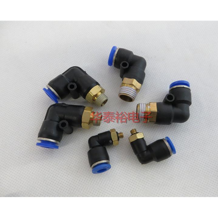 点胶机点胶阀压力桶配件点胶阀进胶水进气接头90度快插气管接头