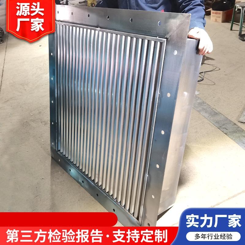 不锈钢抗爆阀外挂式大功率电厂化工厂用外墙防爆阀大风量抗爆阀