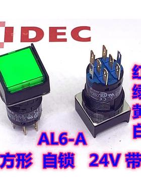 IDEC和泉AL6Q-A14GC AL6Q-A24GC A24RC A24YC A14GC带灯自锁A14jW
