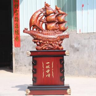 饰品工艺品店铺公司开业礼品招财一帆风顺帆船摆件 落地家居客厅装