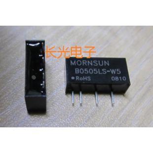 MORNSUN原装全新B0505LS-W5模块电源模块