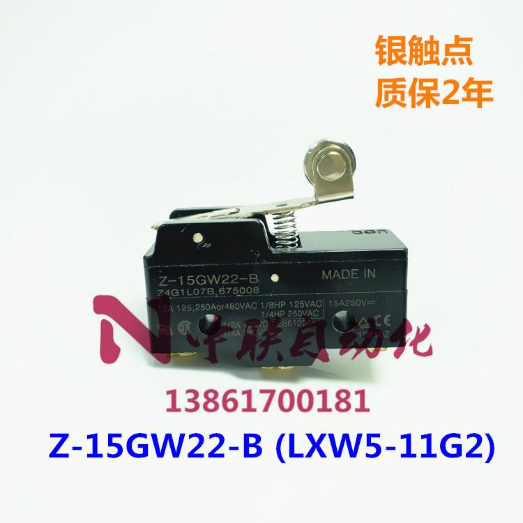 Z-15gw22-B微动开关LXW5-11G2行程开关TM1704限位开关 抱闸开关