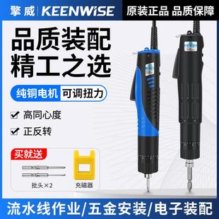 带线电批直柄可调扭力电动螺丝刀调速801插电起子 擎威220V直插式