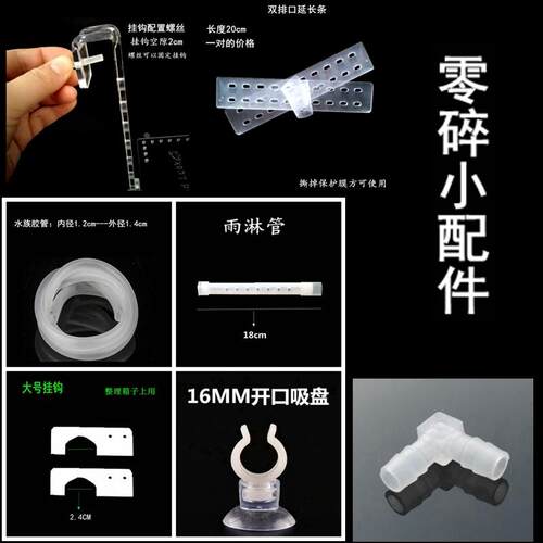 水族箱鱼缸白色软管打氧泵链接软管龟缸用品配件氧气管增氧管