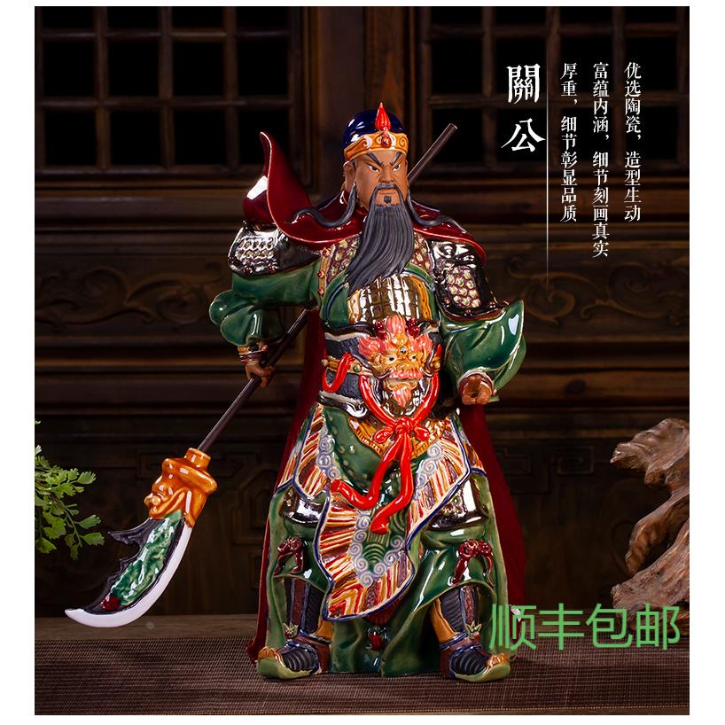 石湾陶瓷招财关公武财神摆件关二爷供奉佛像办公室工艺品乔迁礼品