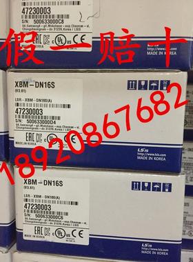 原装正品供应韩国LS模块XBM-DR16S XBM-DN16S XBM-DN32S