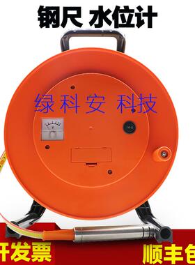 钢尺水位计电测水位计地下水大坝安全监测测压管地铁HY.SWJ-1