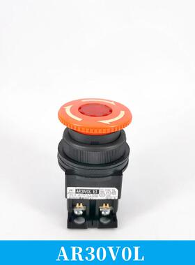 AR30VOL-11E3R/M4R急停带灯自锁停止按钮开关AR30V0L富士