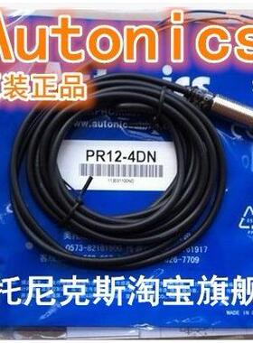 原装 接近开关 PR12-4DN PR12-2DN PR12-4DP PRT12-4DO PRL12-4DN