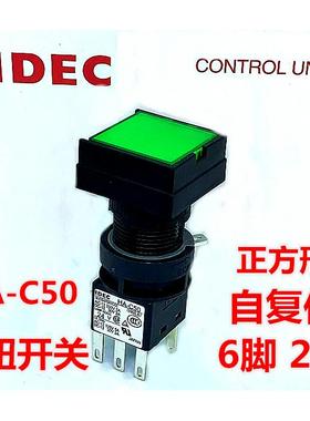 IDEC和泉HA-C10按钮开关HA2L正方形HA-C50 ah2L-绿红色M1C54G 14G