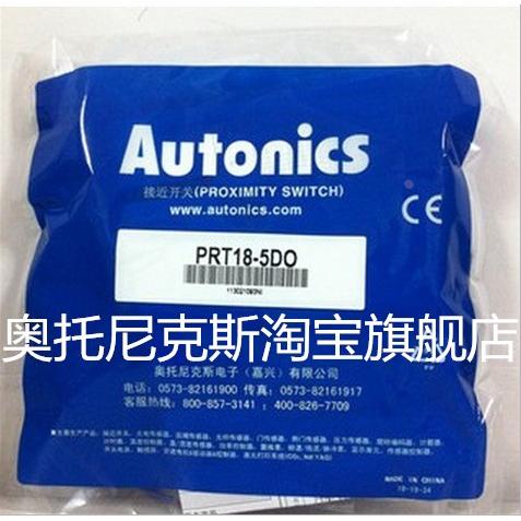 奥托尼克斯原装 PRT08-1.5DO -2DO PRT12-4DO -4DC PRT18-8DO 5DC
