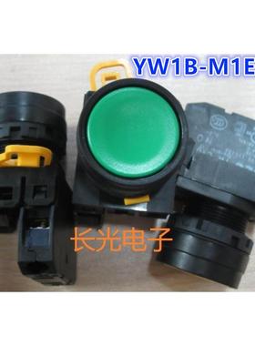 日本和泉自复位1常开 绿色启动按钮YW1B-M1E10G平头按钮 绿色
