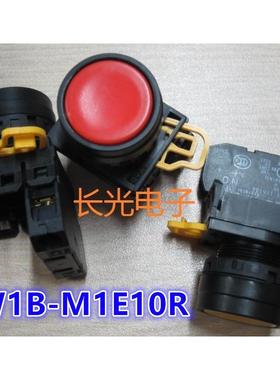 日本和泉自复位1常开绿色启动按钮YW1B-M1E10R平头按钮 红色