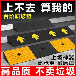?斜坡垫马路牙子汽车上台阶垫高脚踏垫长50宽60cm路沿坡家用门槛