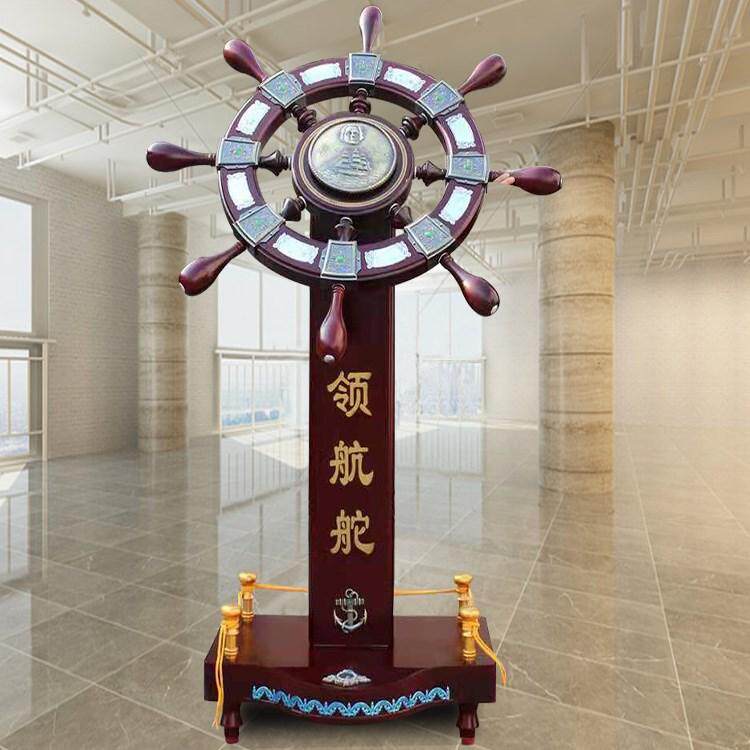 领航舵舵手船舵落地装饰办公室公司乔迁开业庆典礼品辽宁长春发货
