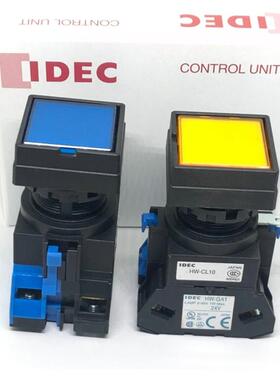 IDEC和泉HW2L-M110Q4G按钮开关HW-CL10正方形HW2L-M110Q4Y S