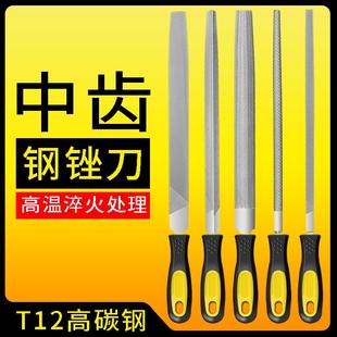 锐鑫锉刀钢锉金属木工圆锉搓刀扁锉平锉半圆三角钳工挫刀圆矬打磨