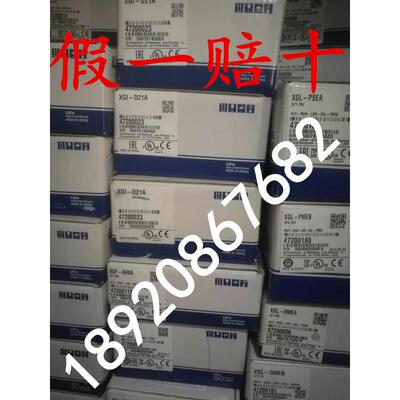 原装正品 供应韩国LS SMART i/o 输出模块GRL-DT4A（N）