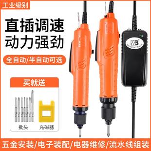 全自动电批电动螺丝刀小型直柄220v直插带线起子802电改锥六角1