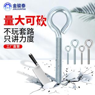 304不锈钢铁镀锌羊眼机牙螺丝钉吊环M3M4M5M6M12闭口挂钩带圈螺栓
