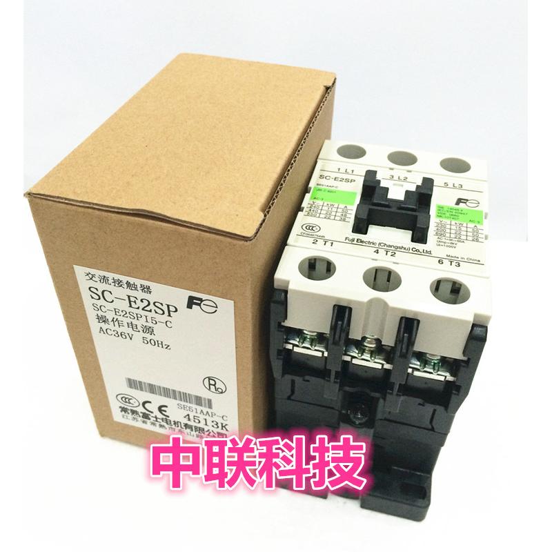 全新常熟富士 交流/电磁接触器 SC-E2SP AC36V/220V/110V/380