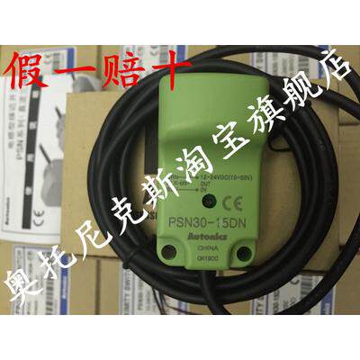 奥托尼克斯接近开关 PSN30-15DN CR18-8DN CR30-10DP2 CR30-15DN