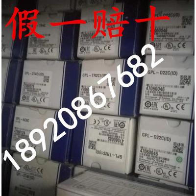 供应韩国LS远程控制开关 输入输出单元GPL-AC8C 原装正品